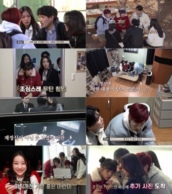 '여고추리반2', 상상도 못 한 엔딩…마지막 1초까지 휘몰아치는 '반전'