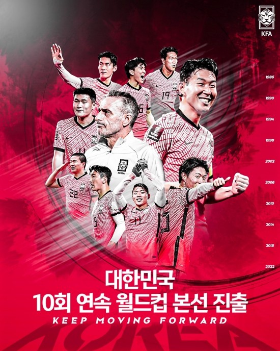 2026년 북중미 월드컵 본선 확정, 스코틀랜드 28년 만에 본선 진출, 독일·네덜란드도 출전 확정
