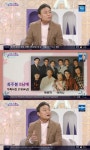 최주봉 8남매 중 장남…父 건어물 장사 뿌리치고 배우 하겠다고 (아침마당)