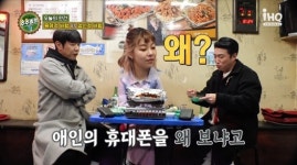 6세 연하♥ 장동민 연인과 휴대폰 공유 NO…판도라의 상자 (주주총회)