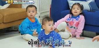 '신소연' 강민호, 삼남매 첫 공개…김태균 