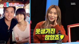 선예, 남편 정관수술 고백…