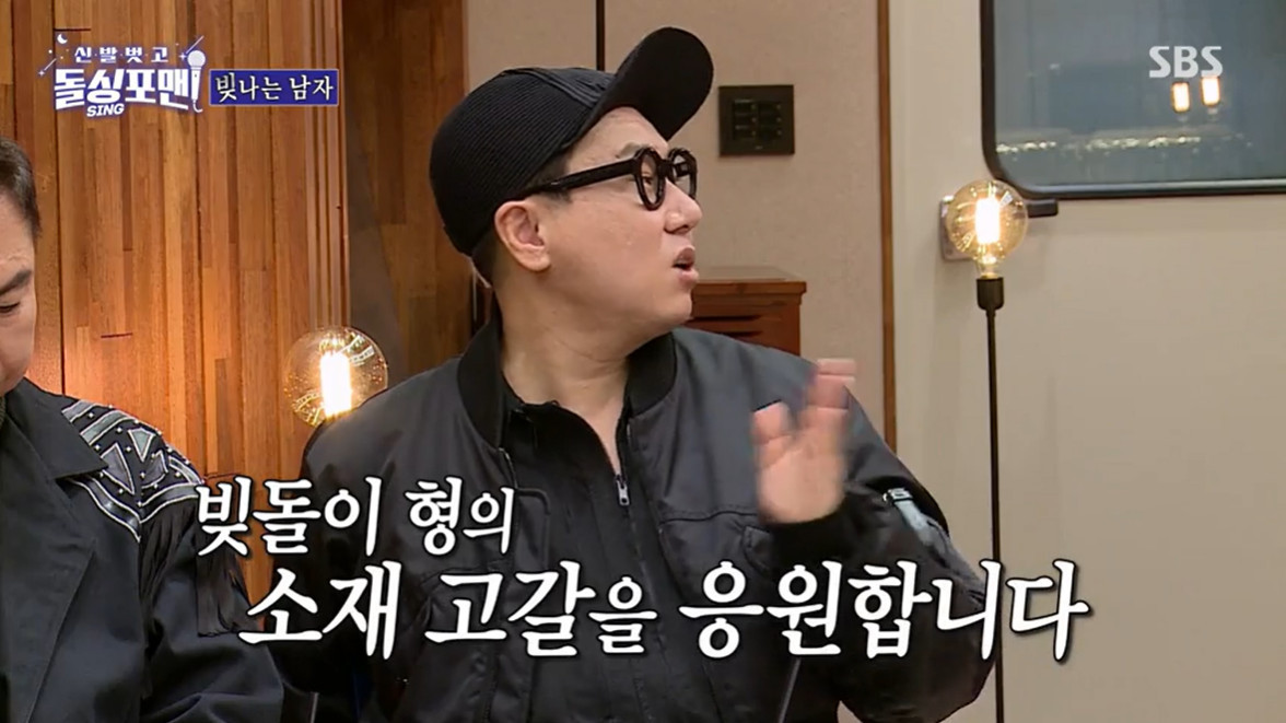 이상민, 돌싱포맨 출연 속 썸 끝내고 속상함 밝혀