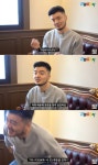 김태환 나몰라패밀리, 9번 거절…컬투 덕에 성공 (근황올림픽)[종합]