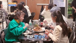 박나래, 사투리 부르는 족발 겁나 맛있네! (줄 서는 식당) [전일야화]