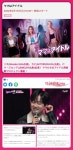 이찬원 출연 ‘엄마는 아이돌’, 2월 15일부터 日서 정식 방영