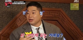 현주엽 
