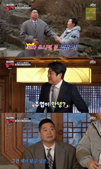 현주엽 