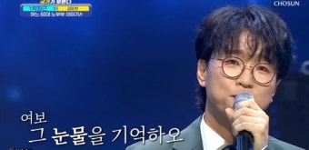 박창근, 82세 팬 울린 '어느 60대 노부부 이야기'...눈물 바다 (국가가 부른다)[종합]