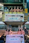 이찬원 대구 팬클럽, 대구 달성군 어려운 이웃 위해 도시락 기부