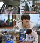 차태현, 어쩌다 할인마트 사장…영업 첫날부터 진땀 (어쩌다 사장2)