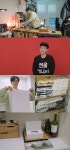 권율, 전참시 재출연…동글이 안경 쓰고 리얼 일상 공개