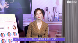 서현 리더 욕심 有…눈빛 맑은 사람 좋아해 #모럴센스 [종합]