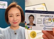 윤형빈♥ 정경미, 으리으리 50평 집 깔끔한 이유…정리 전문가