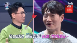 김종국 지석진, 애드립 약해서 유재석에 맨날 혼나 (너목보9)
