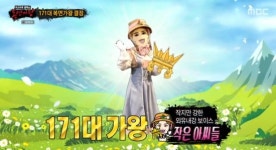 작은 아씨들, 새 가왕 등극…박정우X이가은X김소연X박현수 공개 (복면가왕) [종합]