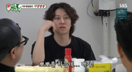 김희철의 독특한 생일 파티와 게임 소비액에 관한 화제!