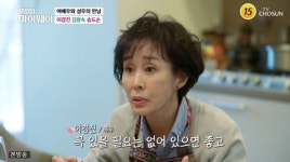 '67세 미혼' 이경진 