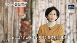 '67세 미혼' 이경진 