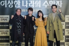 어른들 위한 영화…이상한 나라의 수학자, 최민식의 감동 드라마 [종합]