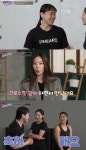주짓수 금메달 성기라 크로스핏 다니며 남자친구 생겨 (노는언니2)