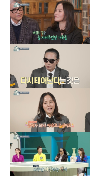 김태원, 위암→패혈증 투병…