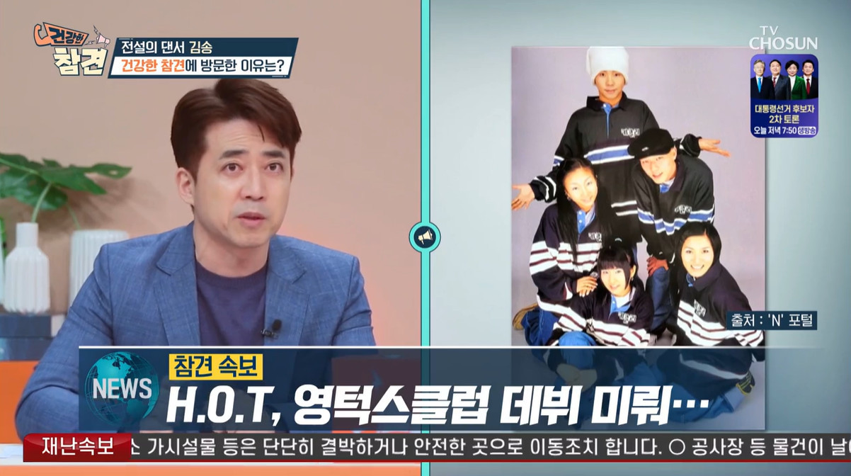가수 김송, 건강 이상 속 후속 소식 구강암 아닌 행복한 회복중
