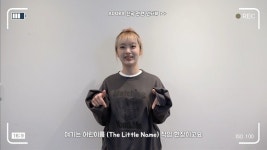 BTS 프로듀서 출신 아도라, 신곡 어린이름 메이킹 티저