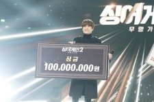싱어게인2 최종 우승자는 김기태…2위 김소연·3위 윤성 [종합]