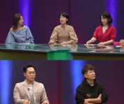 아내와 육촌남동생의 비밀…최화정 알면 알수록 충격적 (애로부부)