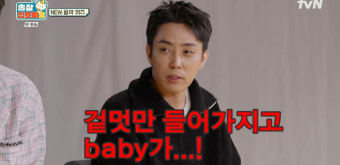 나영석‧은지원, 송민호에 