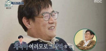이경규 