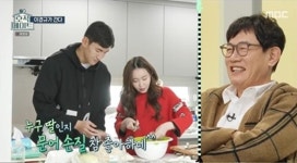 이경규 딸 이예림♥김영찬, 창원 신혼집 공개…정반대 습관 (호적메이트)[종합]