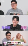 일단 웨딩 촬영부터…나는 솔로, 네 번째 결혼 커플 탄생?