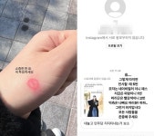 조현, 파란 지갑 들고 투표 갔다가 악성 DM…억측 나빠요 해명