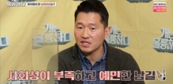 강형욱, '사회성 부족' 고민犬에 분노…