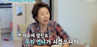 선우용여, 900평 땅 소유 공개…럭셔리 라이프 눈길