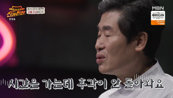 이연복 
