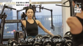 한 팔 피트니스 선수 김나윤 27살 때 사고로 팔 절단+척추 골절 (마이웨이)