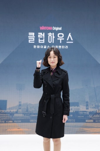'클럽하우스' 이우리 PD 