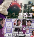 라붐 해인, 청순 비주얼 속 반전 볼링 실력…라치카와 대결 (뿌려야 산다)