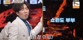 여에스더 
