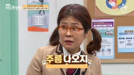 52세 황석정 어릴 때부터 노안…셀카 절대 안 찍어 (여고동창생)