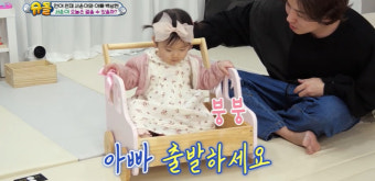 백성현, 걸음마 못 뗀 16개월 딸 걱정…