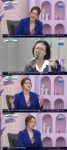 금잔디 중3 때 집안 부도, 빚 갚고 母에 아파트 선물…공황장애 고백(아침마당)[종합]