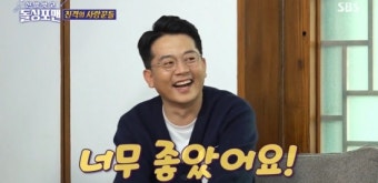 김준호 