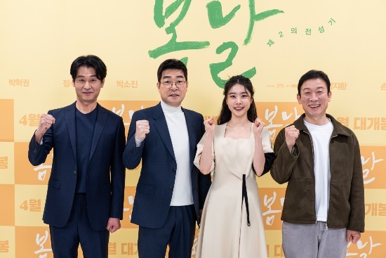 정석용, 5살 연하 음악감독과 이미 결혼...뜨거운 화제