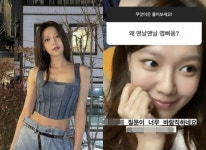 '정경호' 최수영, 근거 있는 외모 자신감…