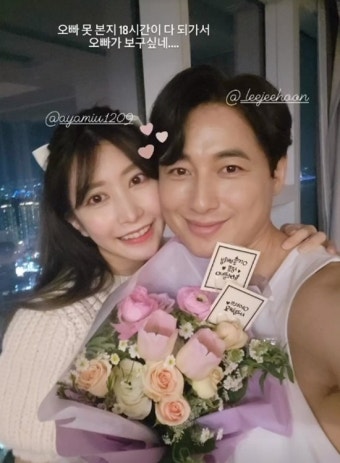 아야네, 신혼 아니랄까봐…
