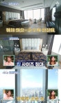 김준수, 300억 펜트하우스 집 공개…럭셔리 인테리어+광활한 뷰